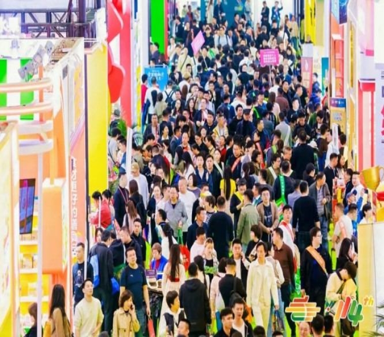  功能性食品企业申请2026南京秋季糖酒会展位流程（手机端指南）