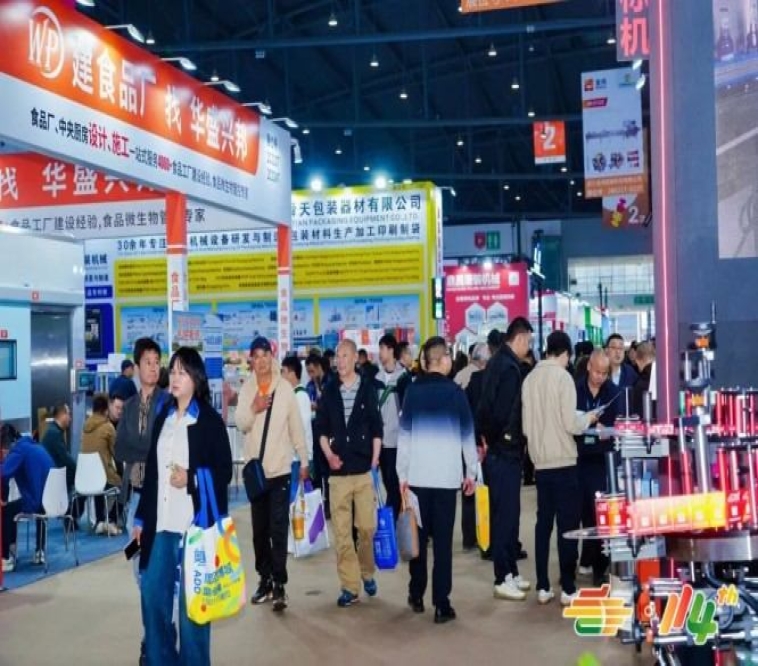 流程攻略！乳制品企业2026南京秋糖参展资格获取全环节拆解