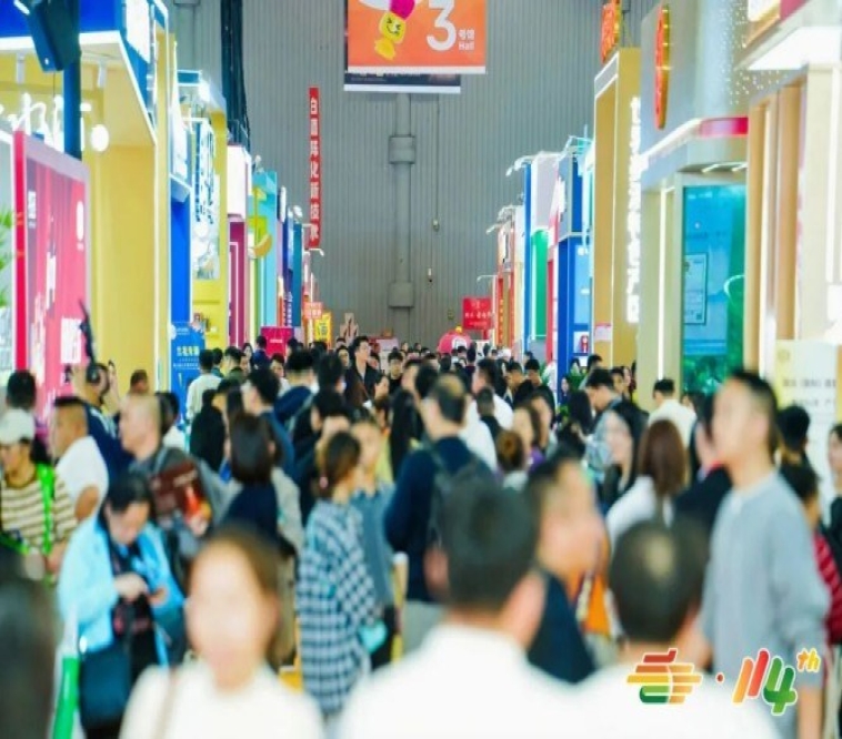 2026南京秋糖1号馆调味品展区中国调味品产业趋势*论坛同期举办