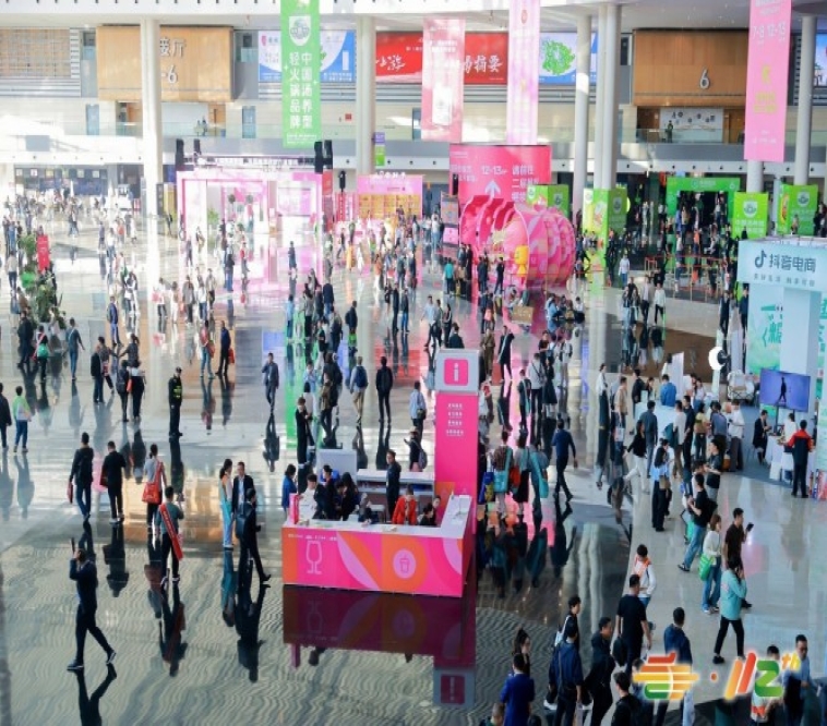2026年南京秋糖，第115届秋季全国糖酒会参展品牌与展团名单隆重发布。