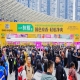 白酒啤酒企业抓住时间全全窗口：2026南京秋糖展位预定资质审核
