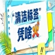 2026南京秋糖“清洁标签”韩式辣酱专区｜韩式风味不需要色素