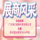 2026糖酒会展会纪实 广东海亿健康科技参展全程回顾