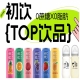 第115届全国糖酒会丨初饮，年轻人的饮品，2026南京秋糖，约起来？