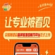 搭建行业供需匹配新平台诞生，全国糖酒会备案搭建商展示平台正式上线