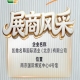 第115届南京糖酒会展商展示——凯撒名尊国际酒业（北京）有限公司