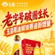 *破圈新生，玉皇粮油激活赛道新增量动能