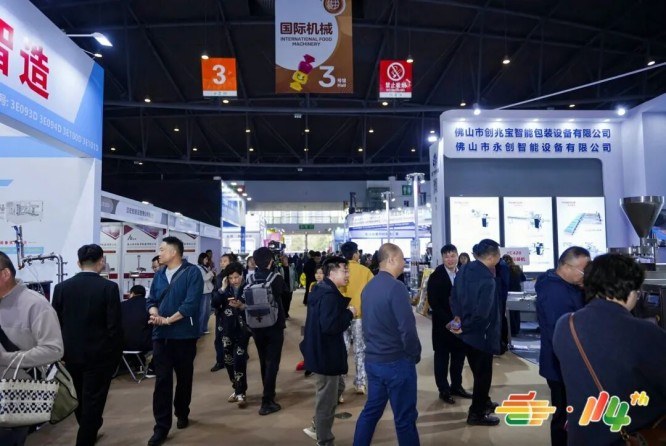 精酿酒企报名第115届南京秋季糖酒会展位须知