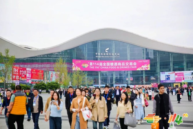 烘焙企业申请2026南京秋糖展位需要满足什么展位资质要求？
