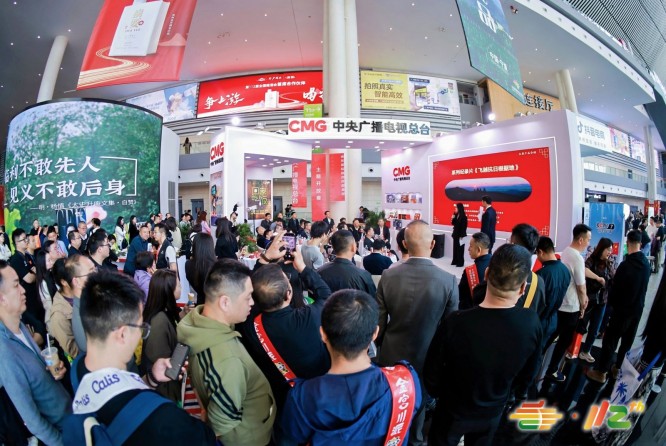 展区招商接近饱和 南京115届秋糖进口订位提速增效