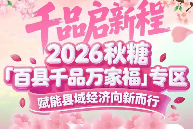 展位预定流程：提交申请-资质审核-选择展位-签订合同