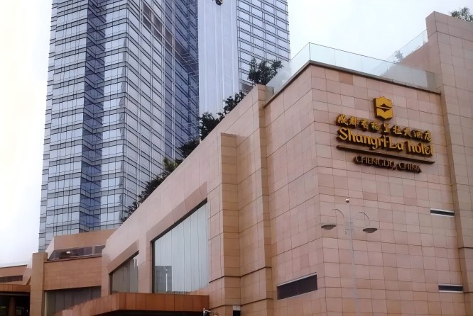 2027成都春季糖酒会香格里拉大酒店精品葡萄酒专区招商预定通知