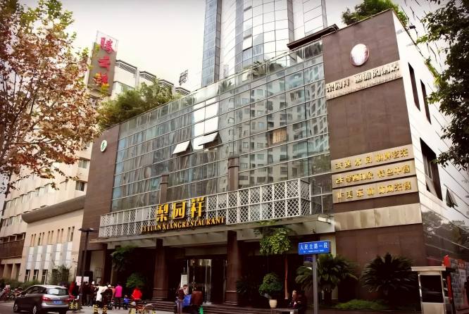 2027成都春糖梨园祥酒店展位预定：从老牌食品饮料枢纽到饮品乳制品垂直平台