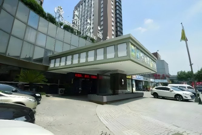2027成都春季糖酒会火车北站饮品核心酒店展成都大酒店第116届展位预订